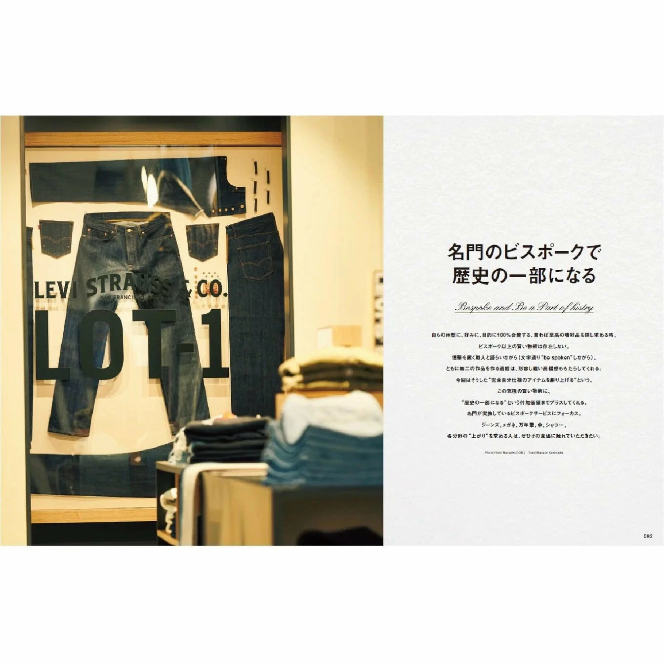 2ND MAGAZINE VOL.191 5 2ND MAGAZINE VOL.191 - Image 4