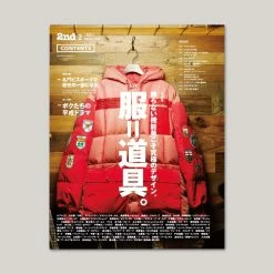 2ND MAGAZINE VOL.191 10 2ND MAGAZINE VOL.191 -BARBOUR Shop 2nd Vol 191 Clothes Tool Magazine Clutch Cafe London 9 1344x1344 84729cb6 9a2e 48fd bc28 f41eb658dbf2 1024x1024@2x