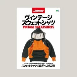 VINTAGE SWEAT SHIRTS MAGAZINE